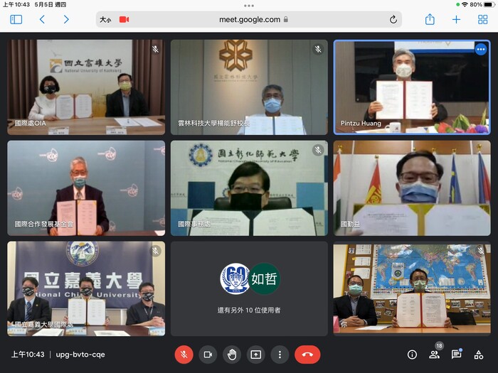 國立聯合大學與財團法人國際合作發展基金會、臺灣國立大學系統簽署合照圖片